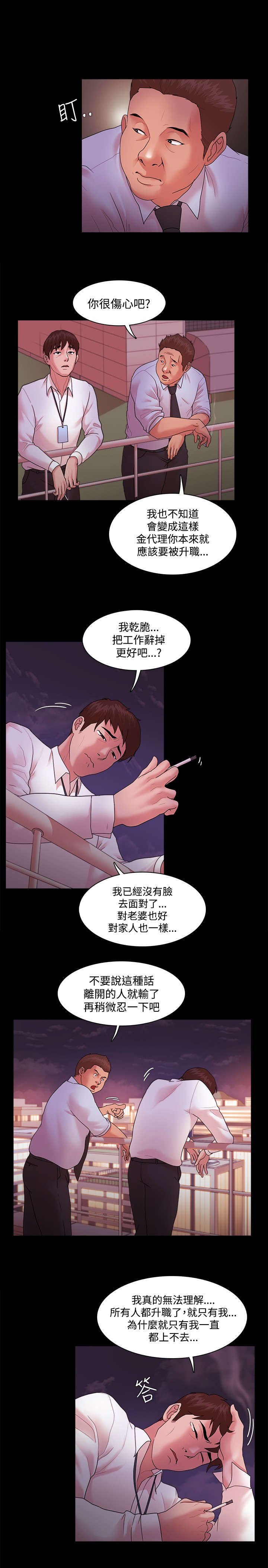 第21章：原因8