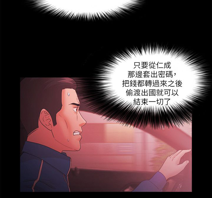 第92章：认真的1