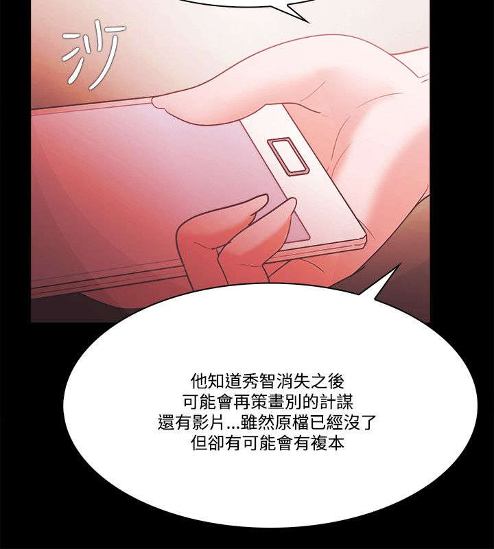 第75章：势利1