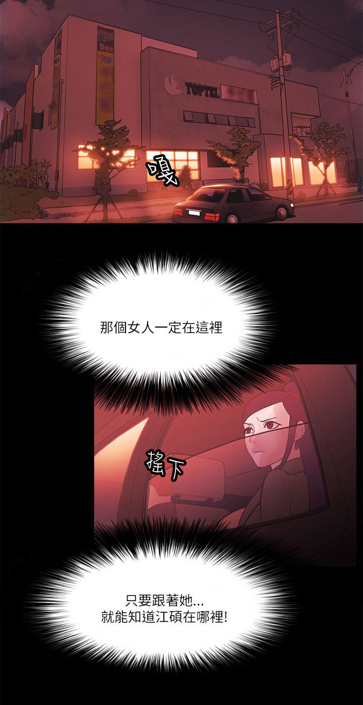 第95章：见面7