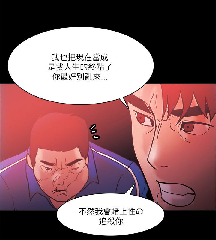 第95章：见面14