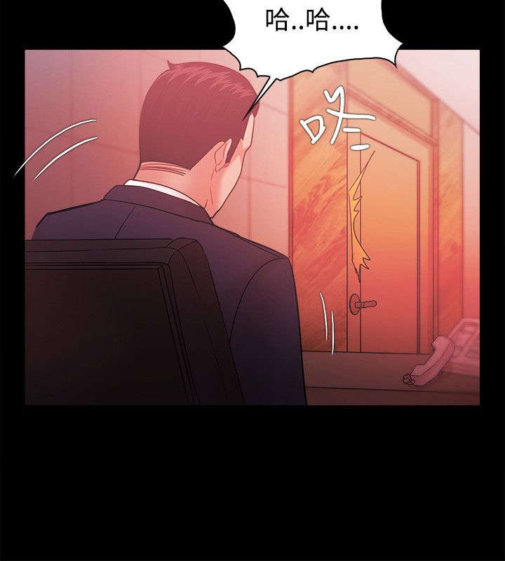 第67章：胁迫17