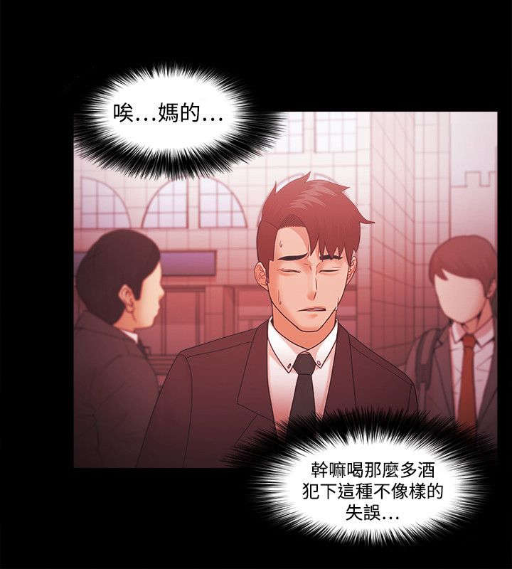 第59章：勾引3