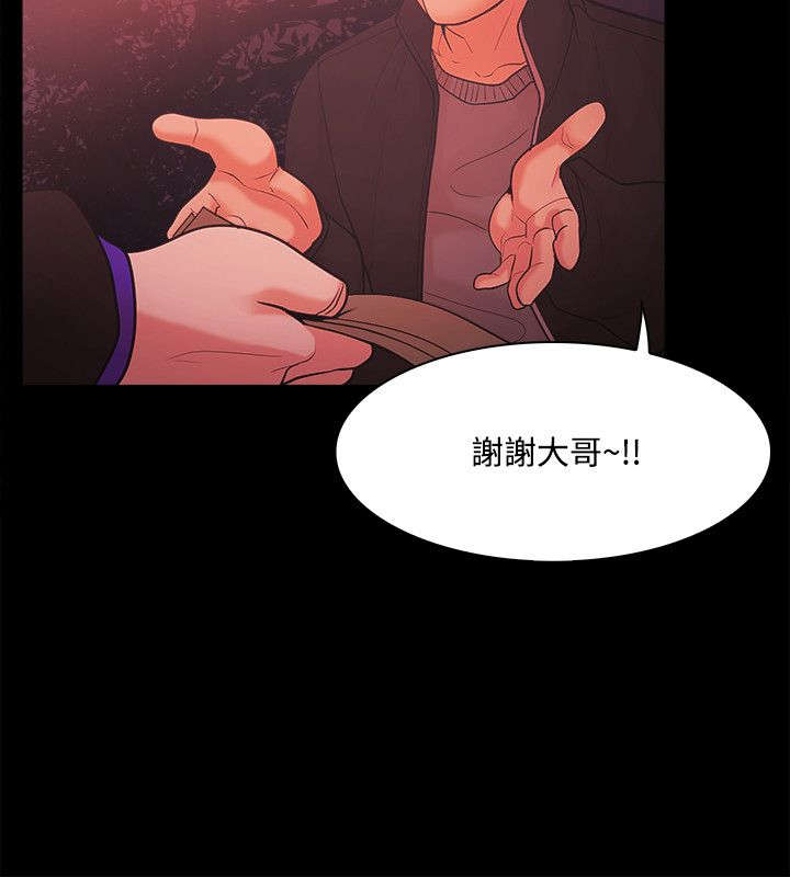 第72章：会长继承者14