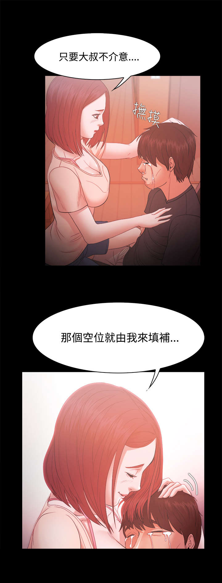 第27章：早餐的幸福1