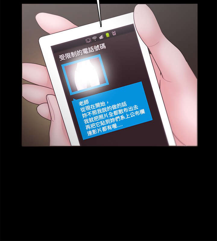 第19章：威胁8