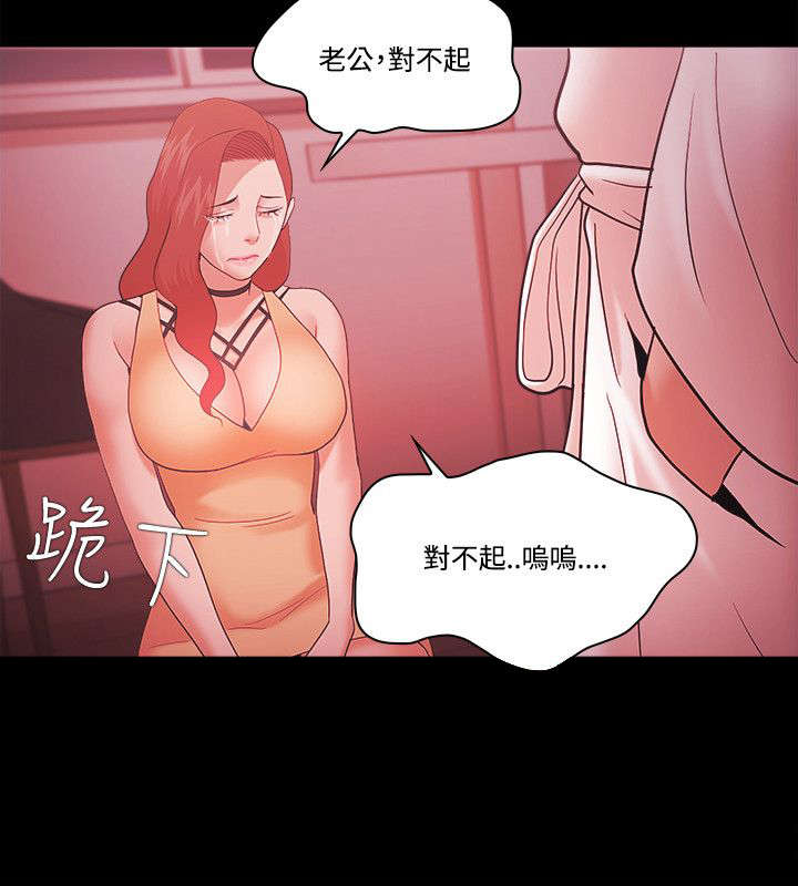 第79章：加倍奉还7