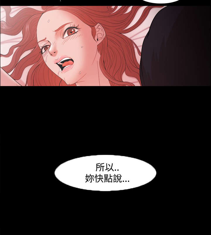 第25章：保护16