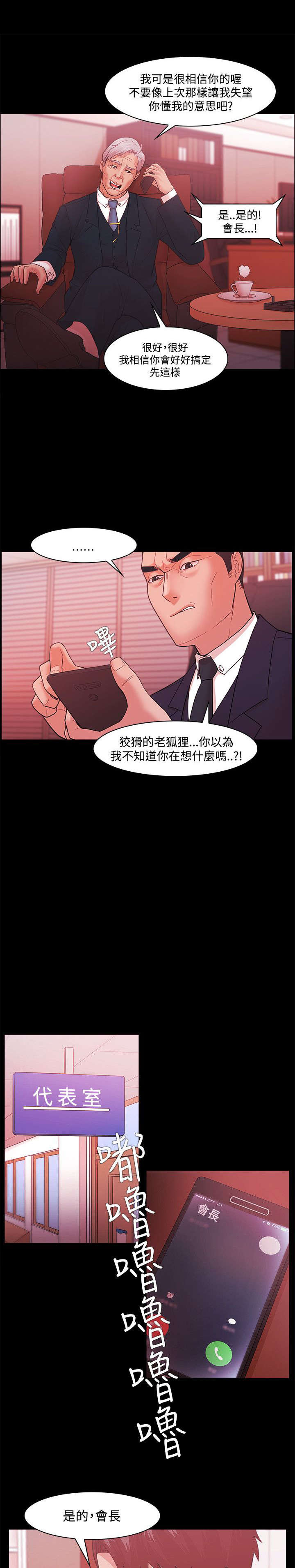 第66章：放弃吧10