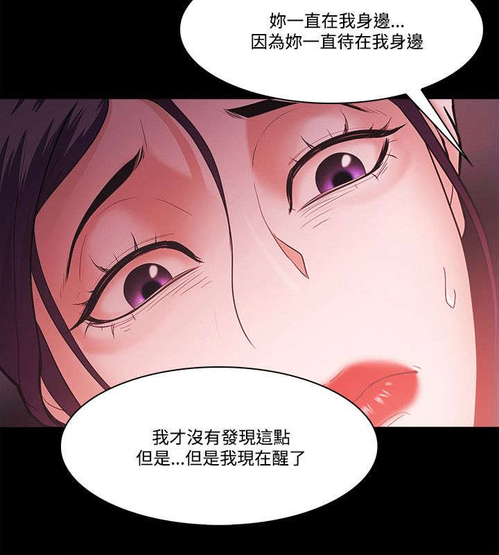 第75章：势利20