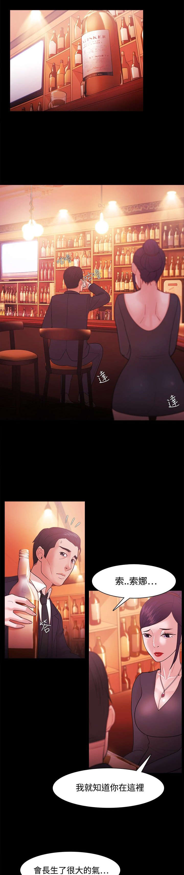第57章：联系8