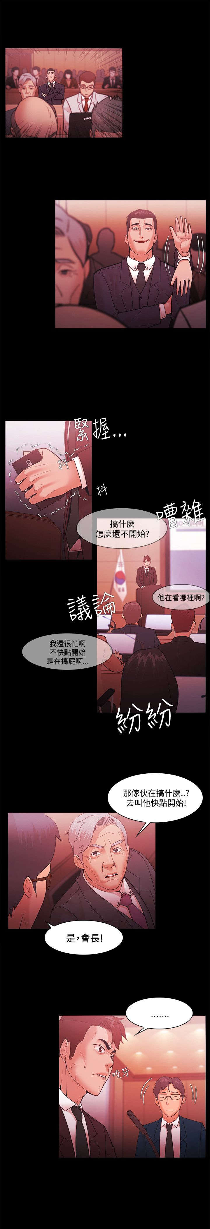 第70章：短信威胁8