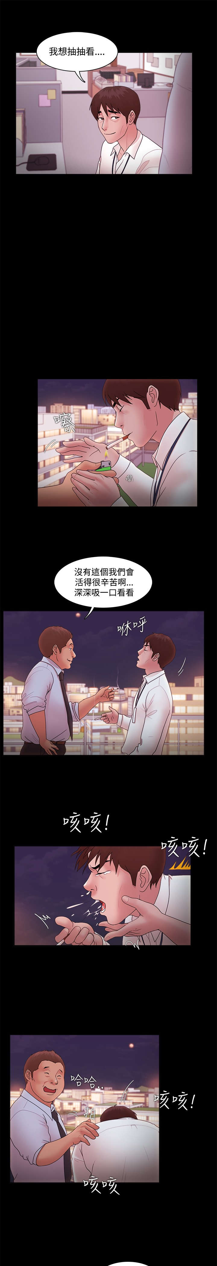 第21章：原因6