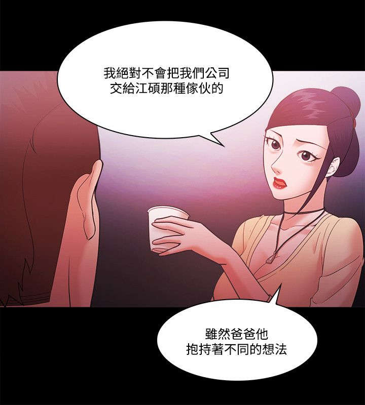 第73章：真面目1