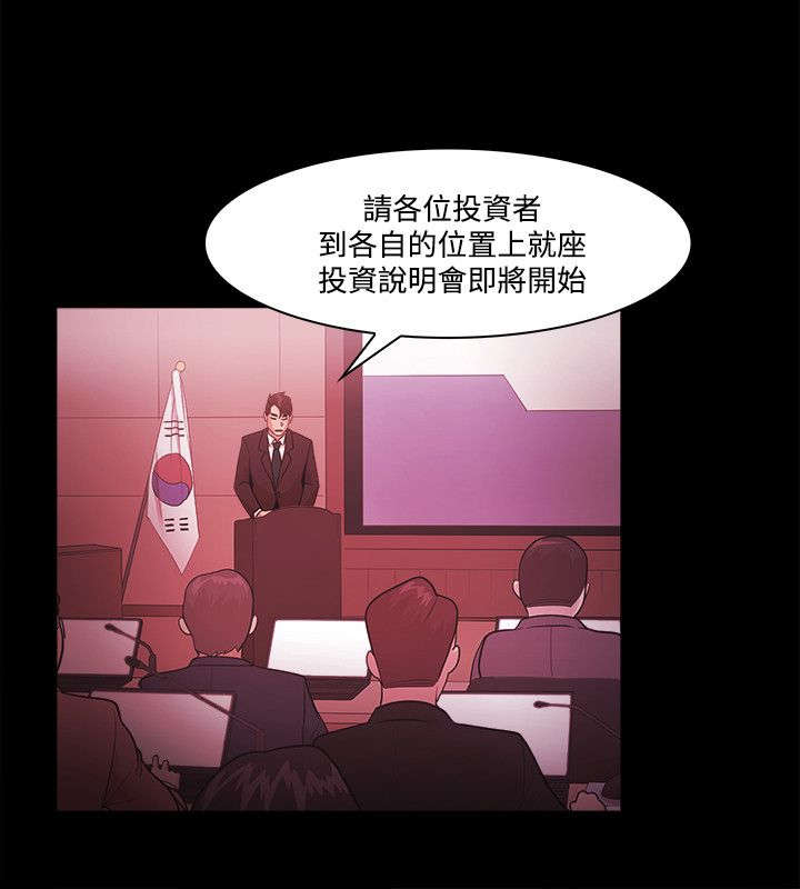 第70章：短信威胁5