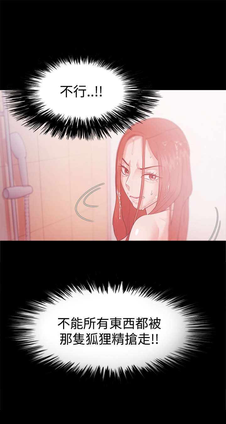 第50章：准备行动17