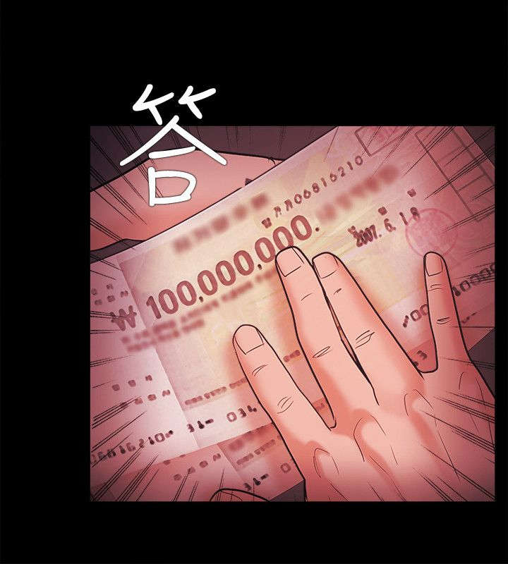 第73章：真面目21