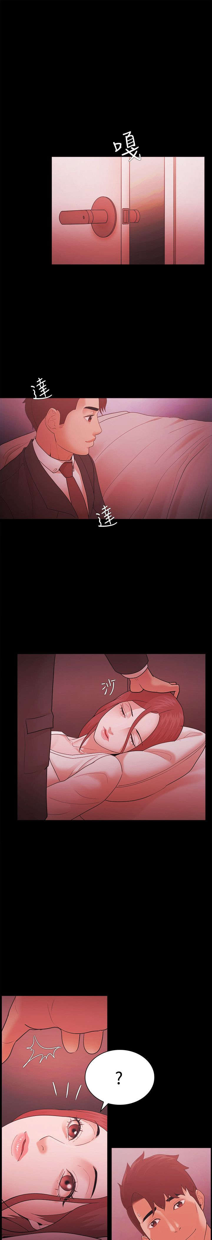 第77章：责问15