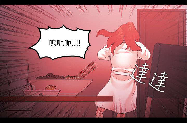 第88章：复仇12