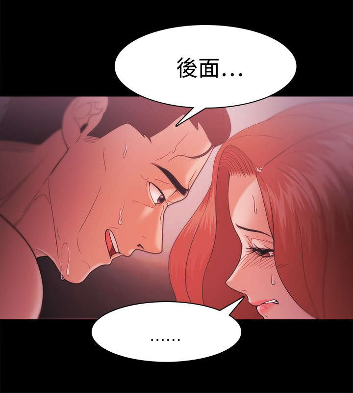 第53章：秀智的离去4