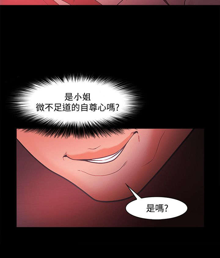 第64章：暗中联络17