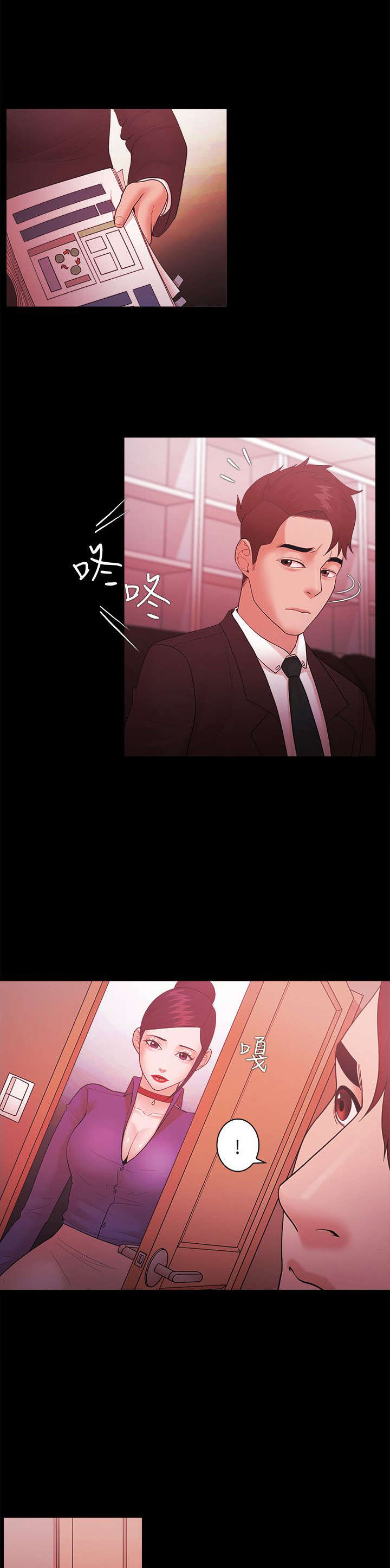 第67章：胁迫10
