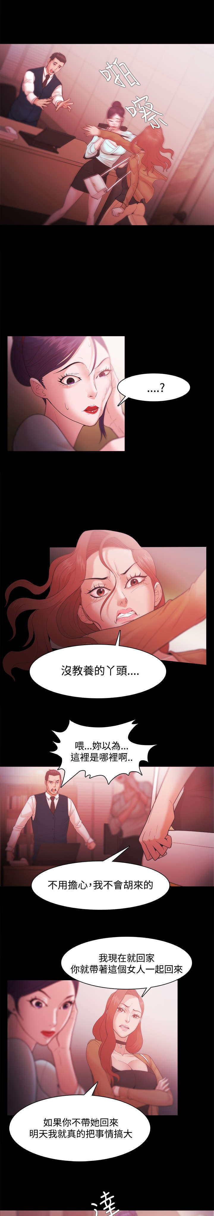 第49章：30亿0