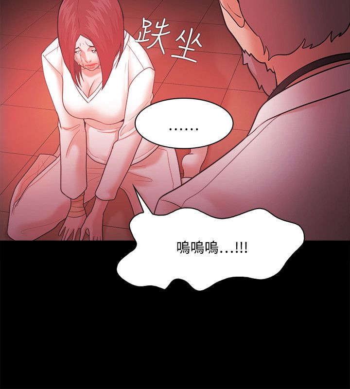 第85章：加倍奉还1