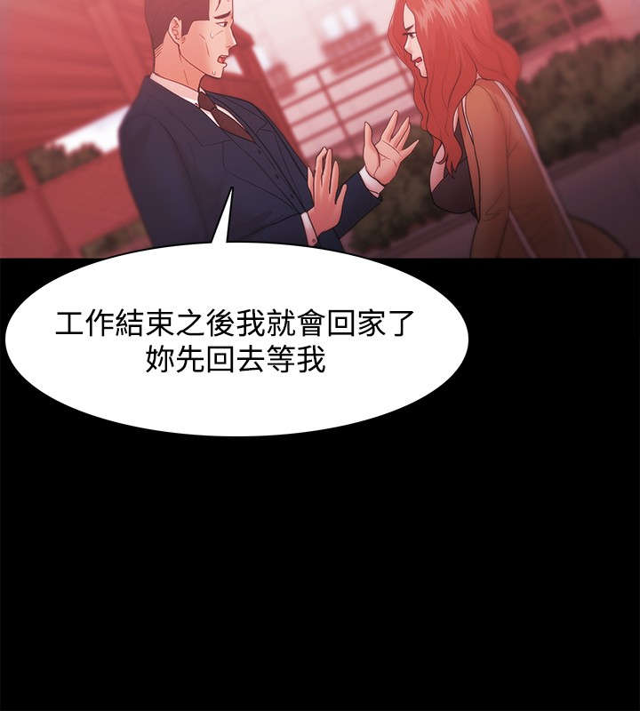 第48章：江硕大危机9