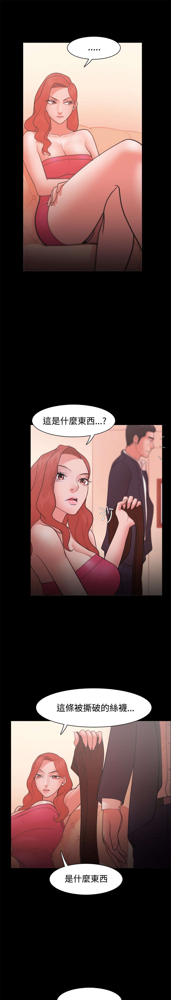 第36章：怒火6