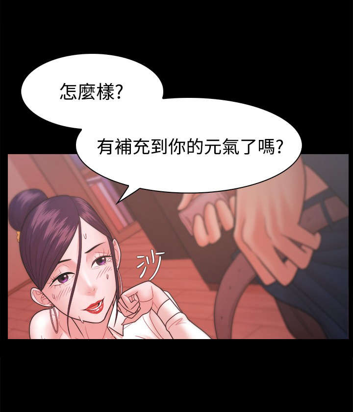 第41章：解雇9