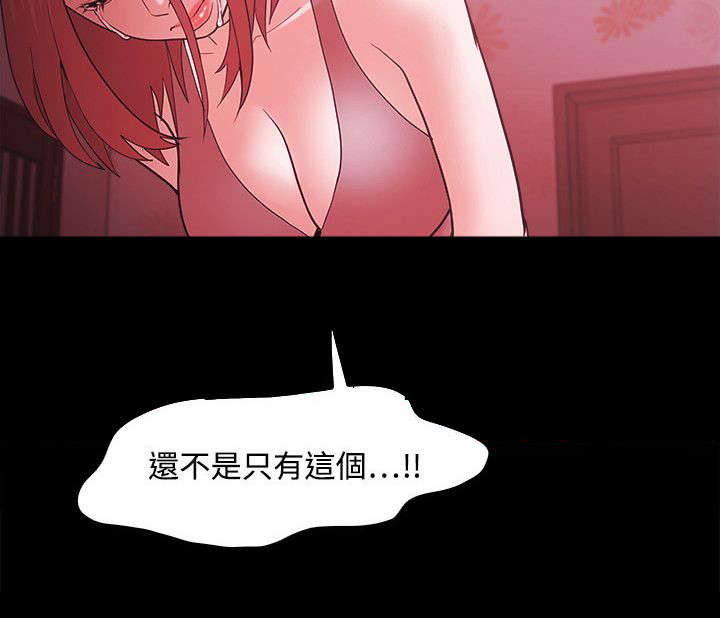 第68章：终相见16