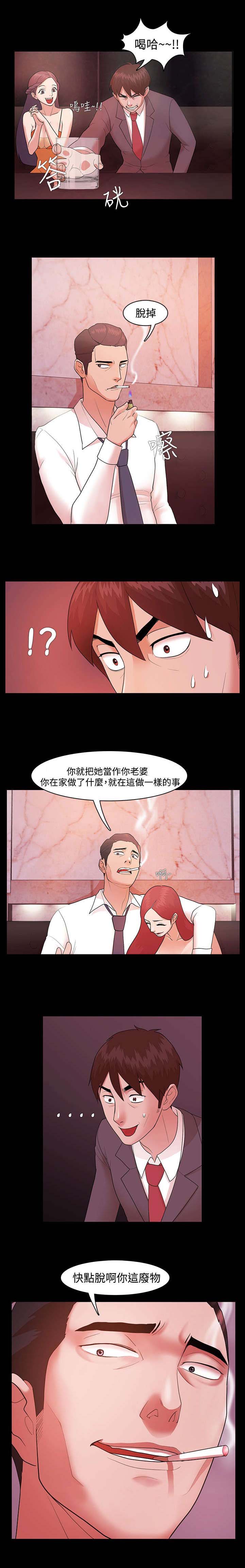 第5章：命令10