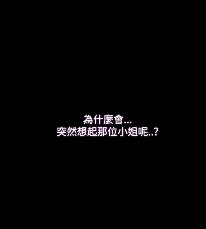 第16章：感情破裂15