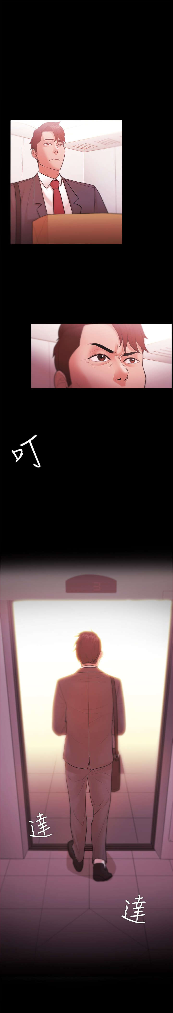 第42章：新的开始6