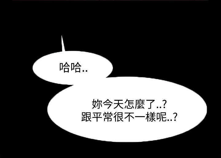 第51章：我们结婚吧12