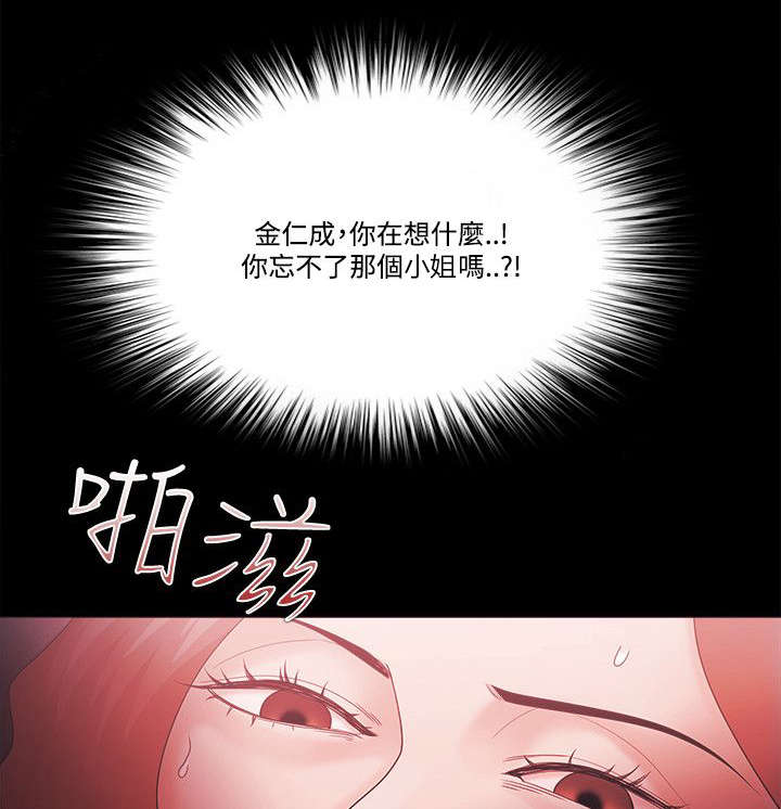第84章：威胁2