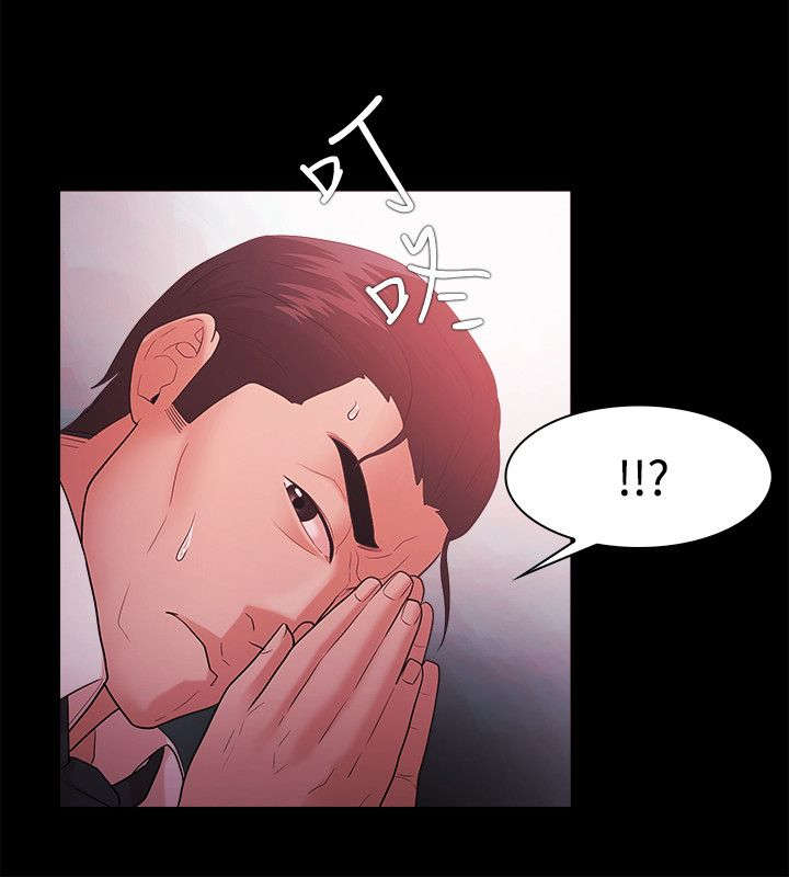 第62章：势利9
