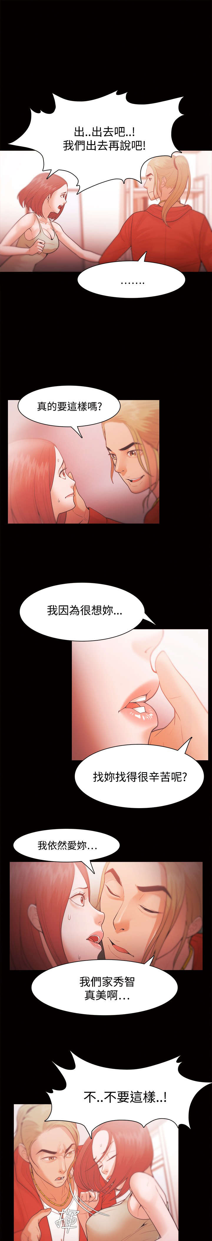 第46章：抗拒8