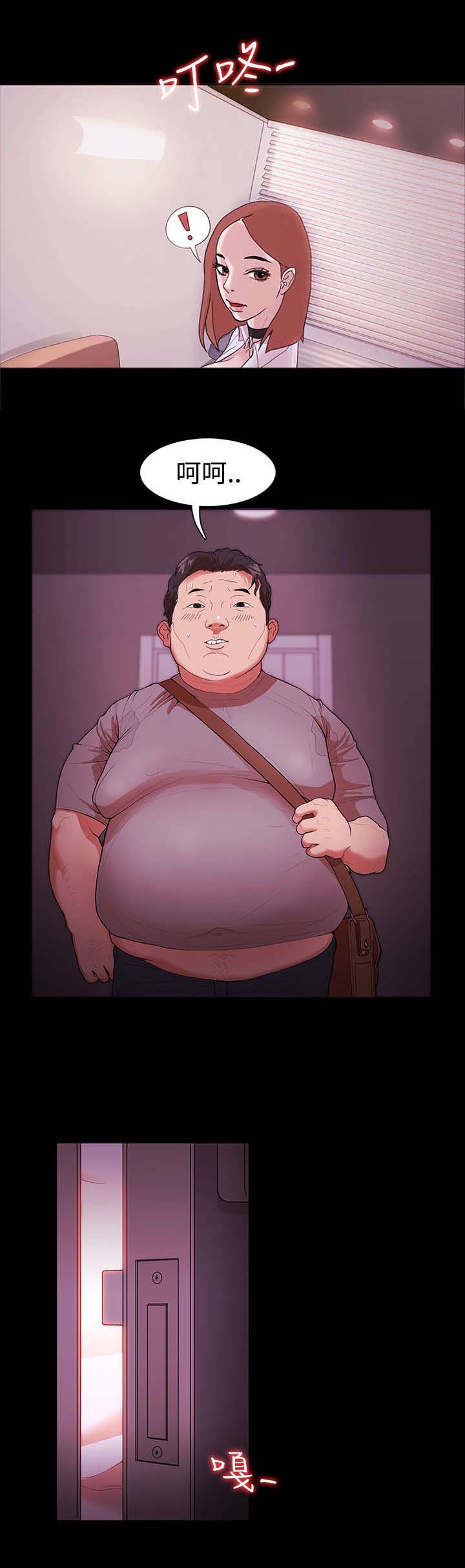 第2章：一个愿望12