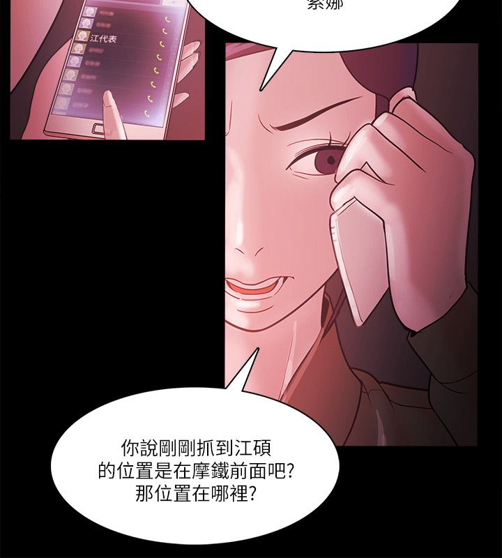 第95章：见面2