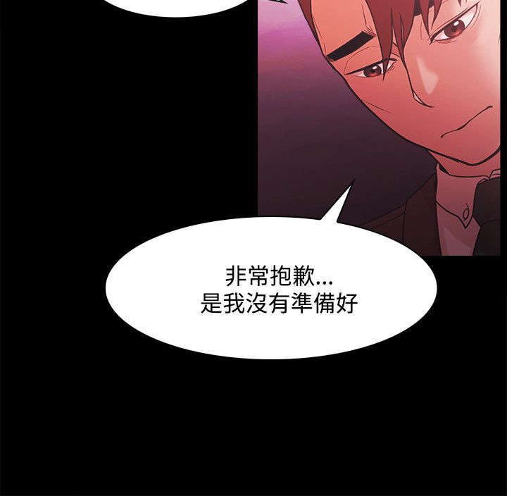 第70章：短信威胁13