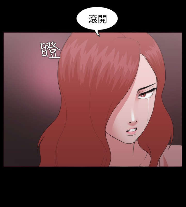 第16章：感情破裂7