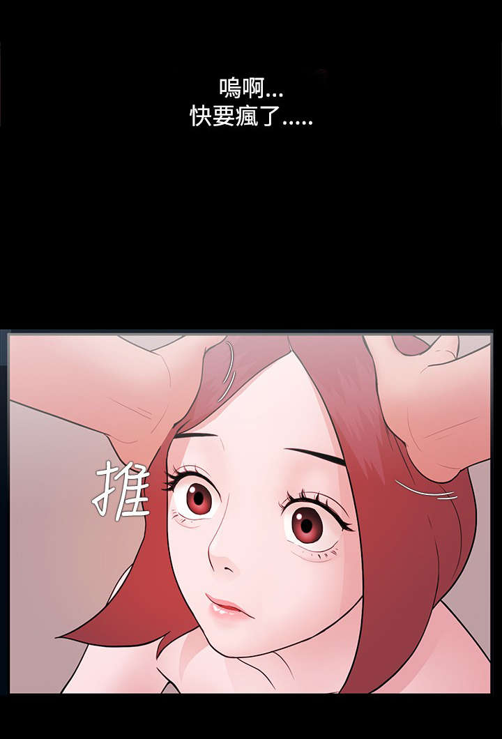 第9章：隔壁邻居8