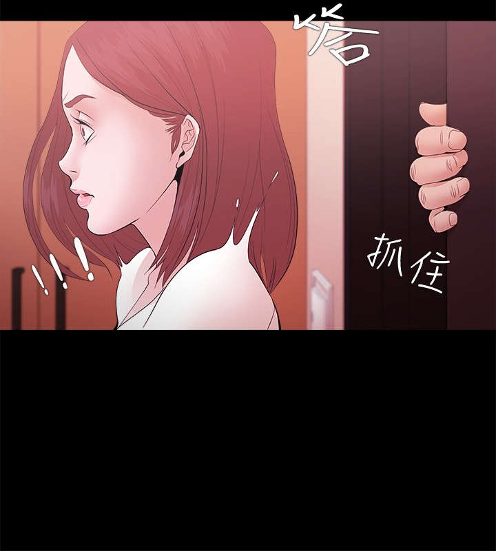 第24章：求救9