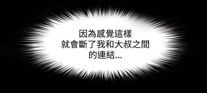 第59章：勾引16