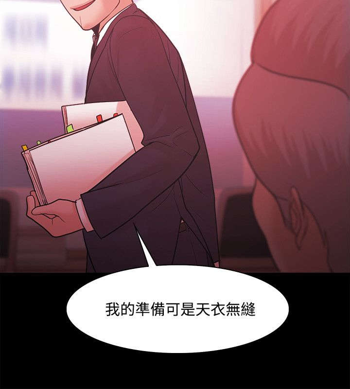 第70章：短信威胁11