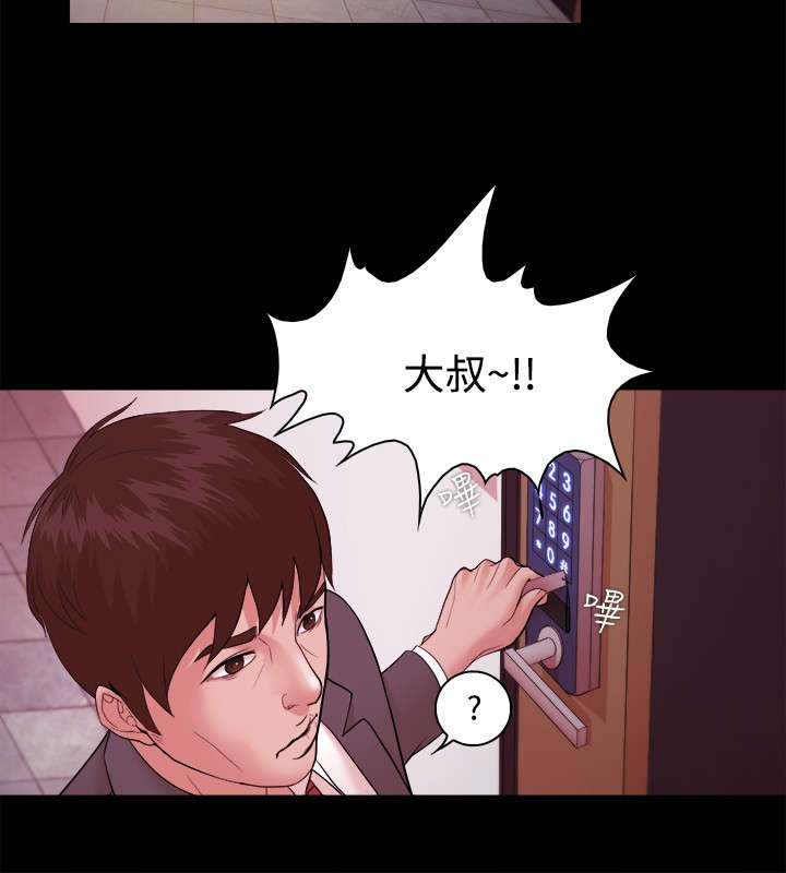 第26章：我离婚了13