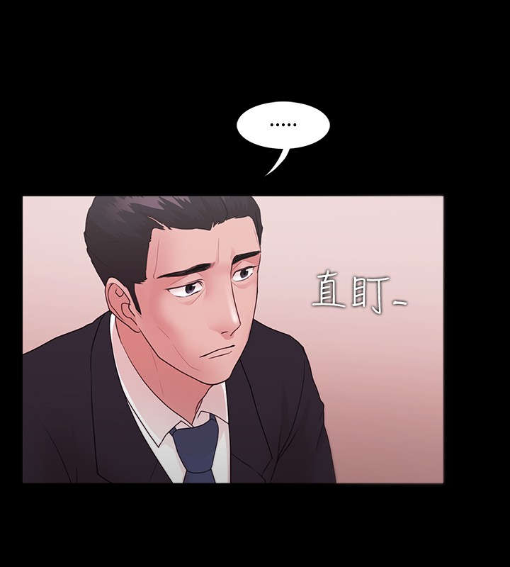 第14章：被保留的升职13