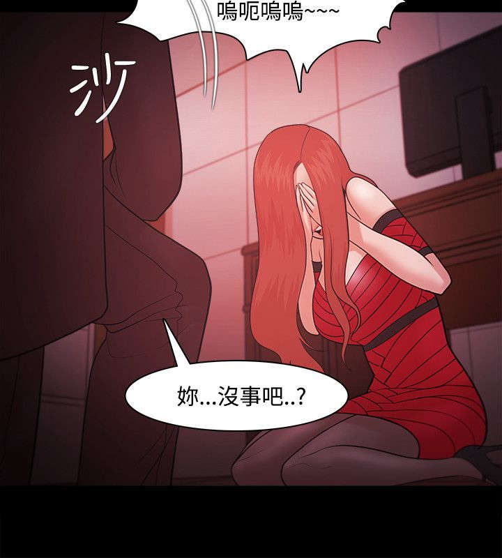 第60章：争执14